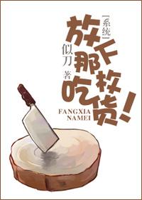 放下by