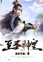 至圣指谁?