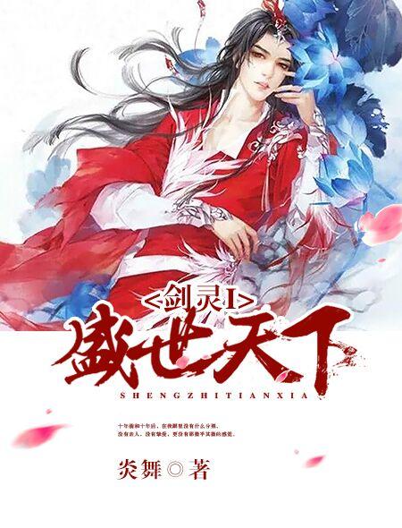 剑灵天命孵化场攻略老一