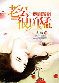 先婚后爱简杭秦墨岭免费阅读
