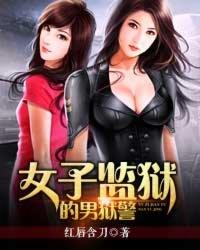联想拯救者拯救姬图片