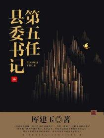 教皇继任者