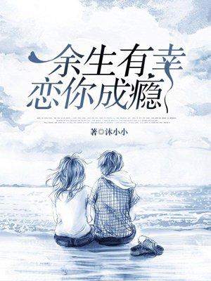 又暖又甜