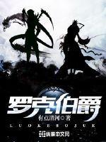 罗伯特克诺克