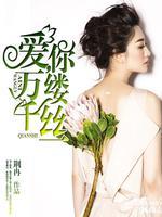 爱情没有谁对谁错吉他谱