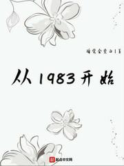 评分9.5以上的重生