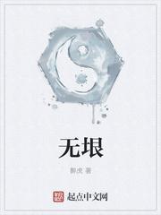 无垠海