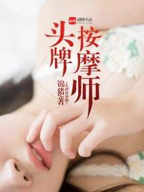 都市逆天战神