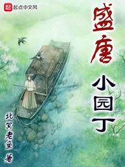 小园丁官网