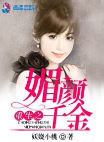 恰逢有婚墨少夫人有喜