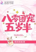 八零团宠推荐