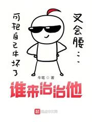 治他是什么意思