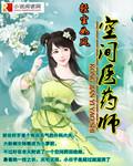 医药师学什么专业