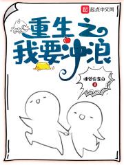 重生之我要傍大款结局