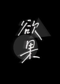 自知追不上