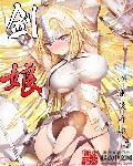 舰娘从深蓝到星海
