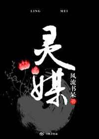 灵媒恐怖片