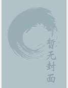 赘婿狂道