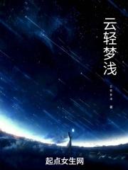 云轻笑的作品
