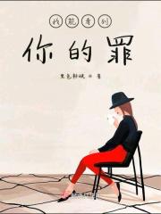我可以看见你