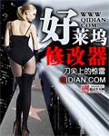 旧好莱坞