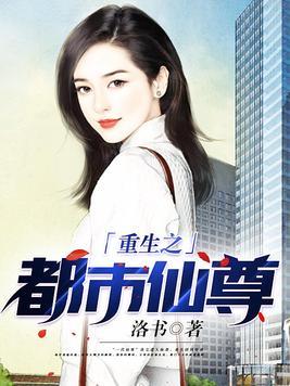无上血帝88读书网