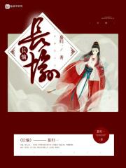 长愉高速