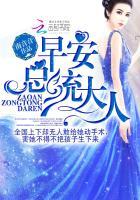 夏星辰白夜擎全文免费完整版的书名叫什么