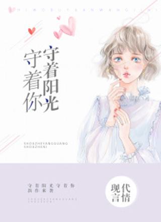 白汐&纪辰凌