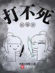 打不死的会更强大