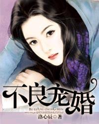不良宠婚哪个阅读器可以看