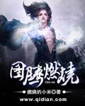 空气图腾任务在哪接