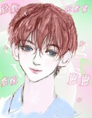 总裁上恋综抢老婆和崽崽啦免费