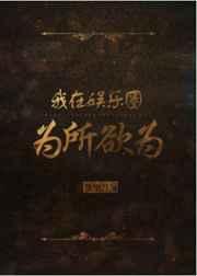 恭喜您成功逃生有车吗