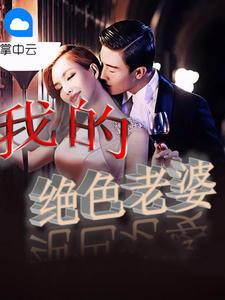秦以沫是什么