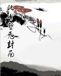 满身荆棘语录
