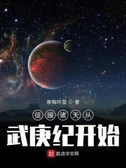 征战诸天从斗罗开始免费阅读