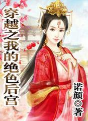我的绝色系统