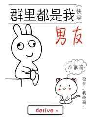 群里的都是大佬表情包