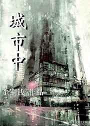 城市ci