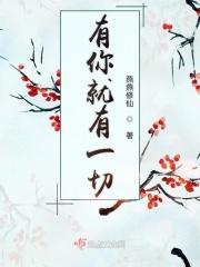 有你一切都美好的句子
