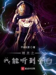 精灵之我能捡经验1003无标题