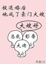 带着傻夫去种田by 笑蓝
