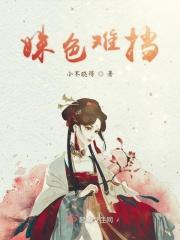 姝色无双全文免费闶