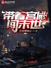 带着空间闯贞观