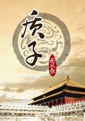 质子是谁最先发现的