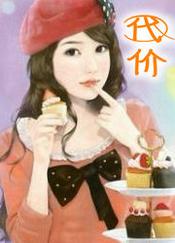 代驾违章了算谁的
