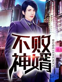一代战神李存勖之死