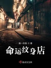 destiny 纹身