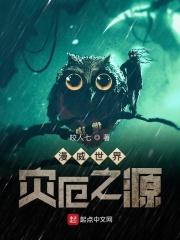 天灾漫威